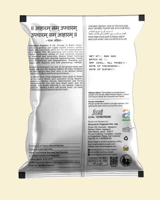 Organic Chana Whole 500 GMS | Induz | 100% Natural  Healthy
