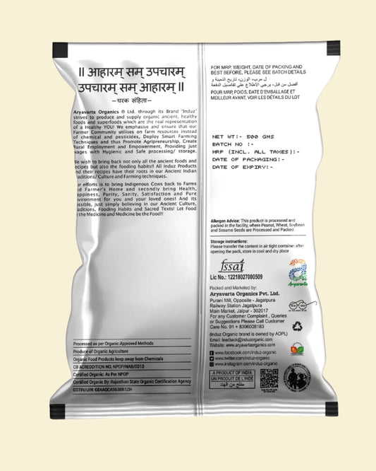 Organic White Cowpea Whole - 500 GMS | Induz | Natural  Healthy