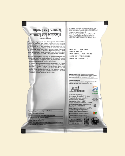 Induz Organic Masoor Malka 500gm