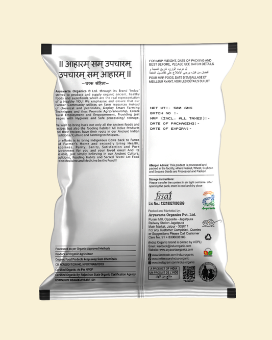 Organic Urad Split Black - 500 GMS | Induz | 100% Natural  Healthy