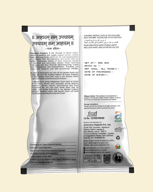 Organic Urad Whole - 500 GMS | Induz | 100% Natural  Healthy
