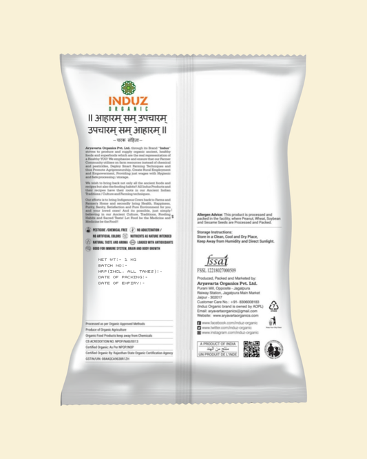 Organic Brown Sugar 1 KG - Induz - Natural, Unrefined Sweetener
