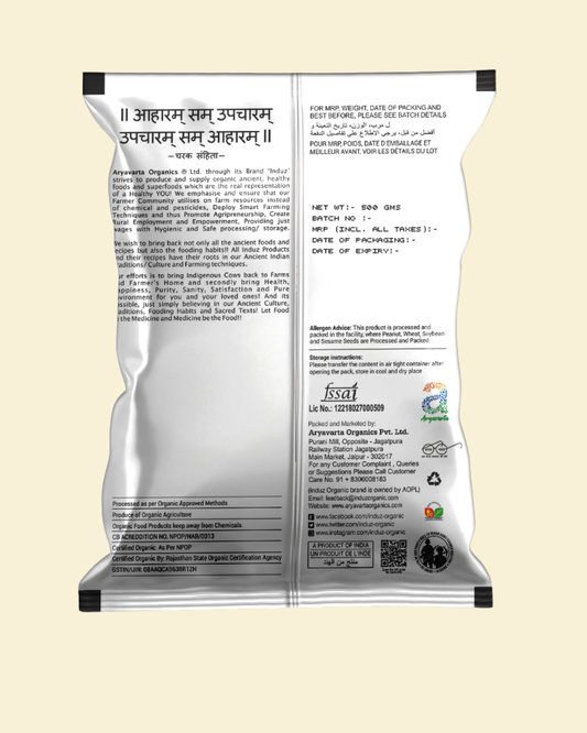 Organic Sona Masoori Rice 500 GMS - Induz | 100% Natural  Healthy