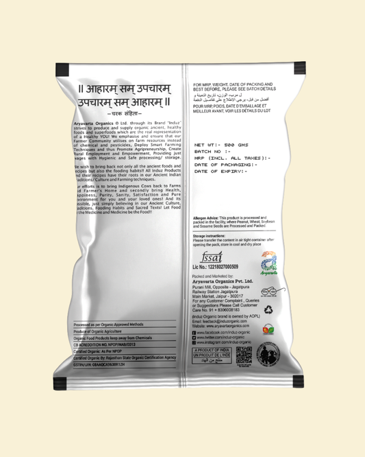 Organic Brown Sugar 500 GMS - Induz - Natural, Unrefined Sweetener