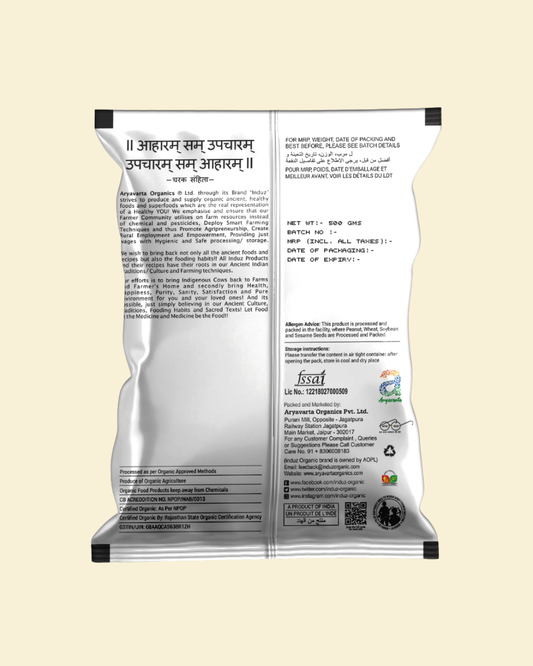 Organic Jaggery Powder 500 GMS - Induz | Natural Sweetener  Sugar Substitute