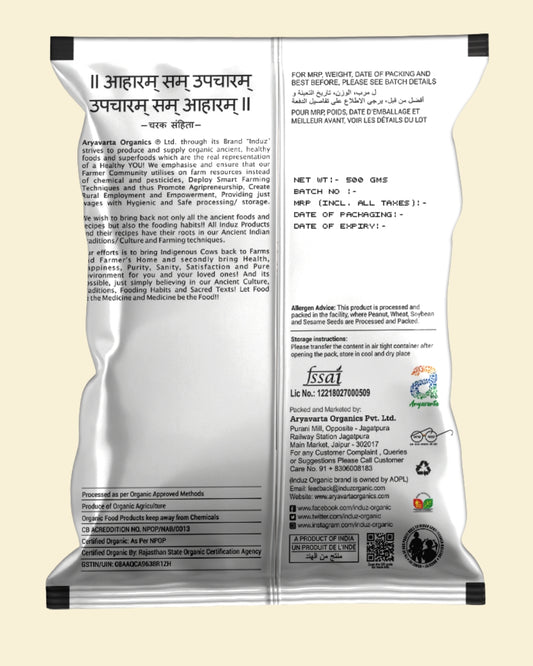 Organic Maize Dalia 500 GMS - Induz | 100% Natural  Healthy