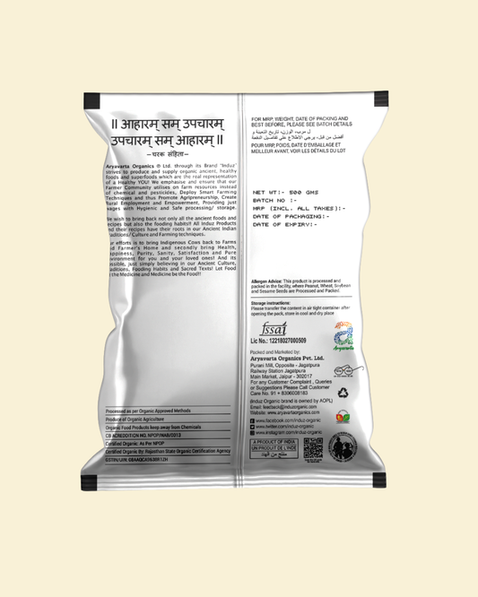 Organic Moth Whole - 500 GMS | Induz | Natural  Healthy